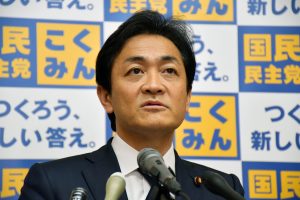 国民民主党・玉木雄一郎