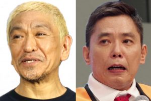 ダウンタウン・松本人志・爆笑問題・太田光