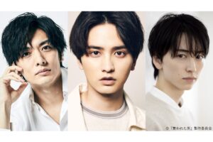 買われた男