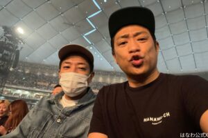 はなわ