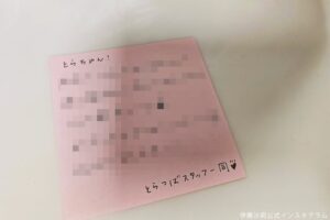 伊藤沙莉 公式インスタグラム